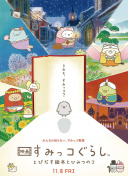 百度SEO优化流程及流量增长策略全攻略